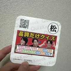 kn様専用