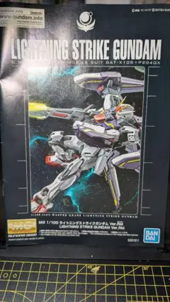 2025年最新】ライトニングガンダム ジャンクの人気アイテム