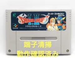 【動作確認済み】SFC レトロゲーム　ドラゴンクエスト1.2 ドラクエ1.2