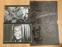 鬼滅の刃　ufotable dining ダイニング ランチョンマット