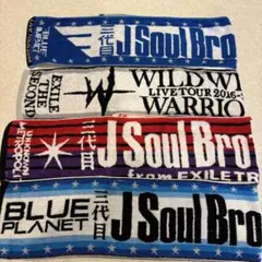 三代目JSBタオル&EXILE Second4枚セット