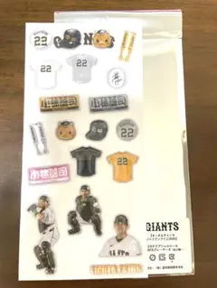 オータムチャンスジャイアンツくじ2026 小林誠司 選手