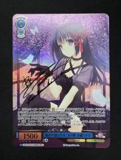 やま様専用】REBORN CCGカード スクアーロ UR 箔サイン - メルカリ
