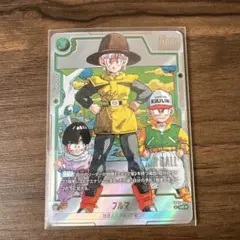 ドラゴンボールフュージョンワールド ブルマSB02 UC パラレル