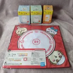 ちいかわ　一番くじ　Ｅ賞　お冷グラス　F賞　タオルコレクション　セット