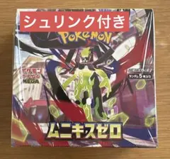 ポケモンカード MEGA ムニキスゼロ BOX