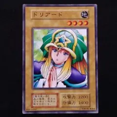 2025年最新】ドリアード 遊戯王の人気アイテム - メルカリ