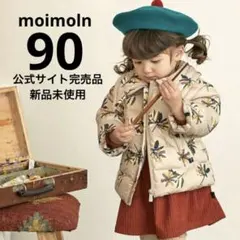 モイモルン ジャケット・コート