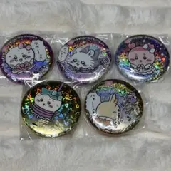 ちいかわ まじかるちいかわ 超まじかるちいかわ ホログラム缶バッジ 5点セット