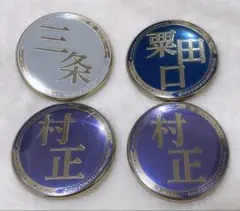 刀剣乱舞　グループ名メタルバッチコレクション