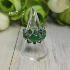 No.C―2　キャッツアイリング　コバルトグリーン　ビーズの指輪