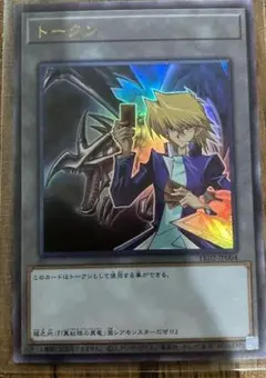 2025年最新】城之内 トークンの人気アイテム - メルカリ