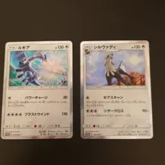 最終値下　ポケモンカード　ルギア & シルヴァディ プロモカード