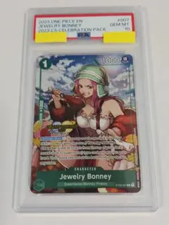 ワンピースカード　ワンピーベリーマッチダブル　ジュエリーボニー　GR psa10 ワンピースカード ワンピーベリーマッチW ジュエリーボニー GR psa10