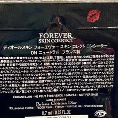 ディオールスキン　コレクトコンシーラーのサムネイル