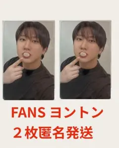 チャンビン　FANS SHOP ヨントン トレカ KARMA straykids