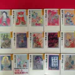 徳川家康 山岡荘八歴史文庫 26冊セット