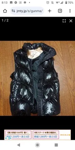 GAP★★黒 ダウンベスト レディース