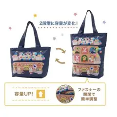 【新品未使用】MIKIHOUSE ミキハウス 2025 フレキシブルトートバッグ