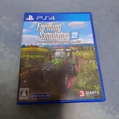 PS4 ファーミングシミュレーター22