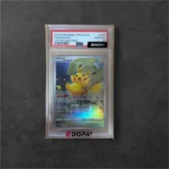イ*D様 ピカチュウ AR PSA10 S12a VSTARユニバース ポケカ - メルカリ