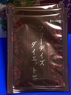 2025年最新】フォーデイズ ダイエットお茶の人気アイテム - メルカリ