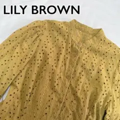 リリーブラウン lilybrown ロングワンピース 刺繍