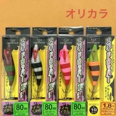 エギリーダートマックス 2.5号 オモリグSP &ドロッパーSP 7個セット