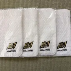 ソフトバンクホークス タオルハンカチ4セット