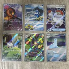 ポケモンカード AR SR 6枚セット
