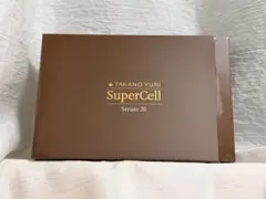 新品・未開封品【たかの友梨】◆スーパーセルセラム55◆1箱◆ ☆週末限定☆たかの友梨スーパーセル55【5ml✖15本入】 - メルカリ