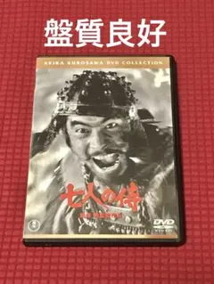 2026年最新】七人の侍 DVDの人気アイテム - メルカリ