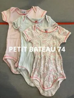 PETIT BATEAU ロンパース 3枚セット 74