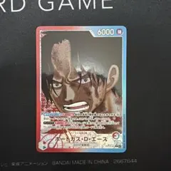 ワンピースカード　ポートガス・D・エース　OP13-002 Lパラレル