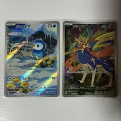 ポケモンカード AR ザシアン トゲデマル 2枚セット ポケモンカード ザシアン トゲデマル AR 2枚セット - メルカリ