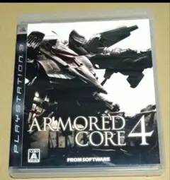 アーマード・コア4 ARMORED CORE 4 PS3のサムネイル