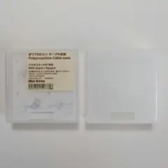 【2個セット】ポリプロピレン ケーブル収納 スマホスタンド付角型 無印良品