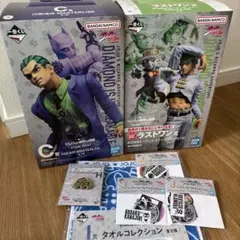 ジョジョの奇妙な冒険 4部一番くじ