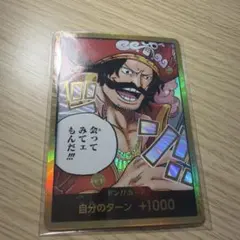 2026年最新】ロジャードンカードの人気アイテム - メルカリ