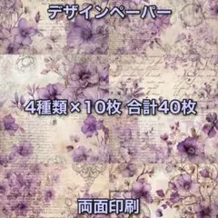 riseko様 リクエスト 3点 まとめ商品