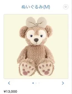 2025年最新】シェリーメイ lサイズ ぬいぐるみの人気アイテム - メルカリ