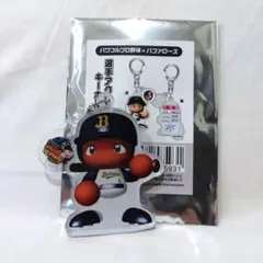 オリックス バファローズ パワプロ 6 宗佑磨 アクリルキーホルダー