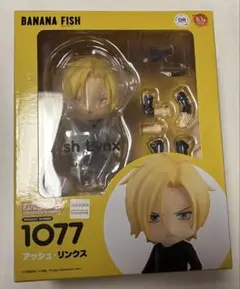 bananafish