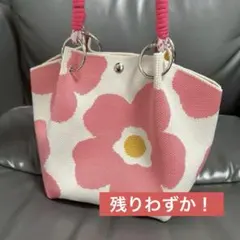 トートバッグ　北欧　ニットバッグ　ピンク　フラワー　花　春　散歩　リング　韓国