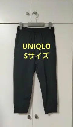 【UNIQLO ユニクロ】Sサイズ 黒ドライストレッチパンツ