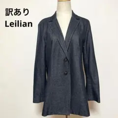 訳あり Leilian レリアン テーラードジャケット 13 日本製