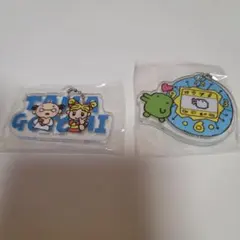 たまごっち ガチャ アクリルキーホルダー 2個セット