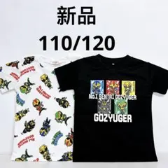 新品 Tシャツ 総柄　速乾タイプ 半袖 ナンバーワン戦隊ゴジュウジャー　ドライ