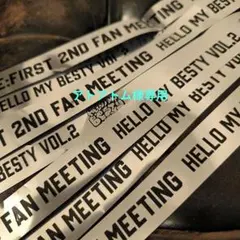 アトアトム様専用2本セット