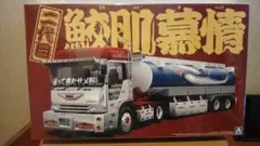 「スカイネット 椎名急送 由加丸 ラジコン 1/43 」デコトラ トラック野郎 スカイネット 椎名急送 由加丸 ラジコン 1/43 」デコトラ トラック野郎